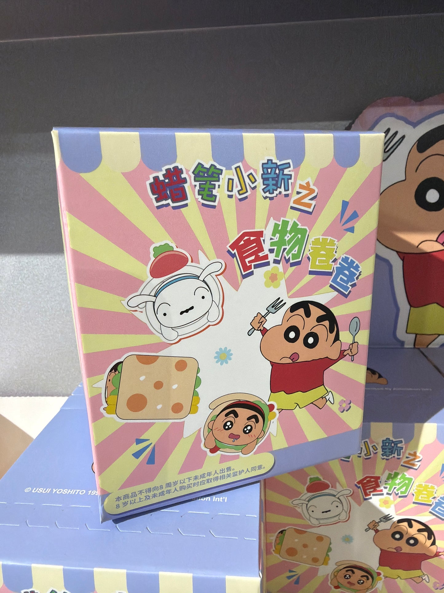 Crayon Shin-chan Food Roll Plush Keychain Blind Box 4.7in Random (6+Secret)