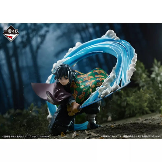 Demon Slayer Giyu Tomioka Figure - Ichiban Kuji Prize B (Bandai Japan)