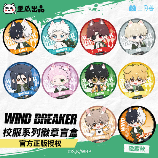 WIND BREAKER 58mm Tin Badge Blind Bag School Uniform Series Official Licensed