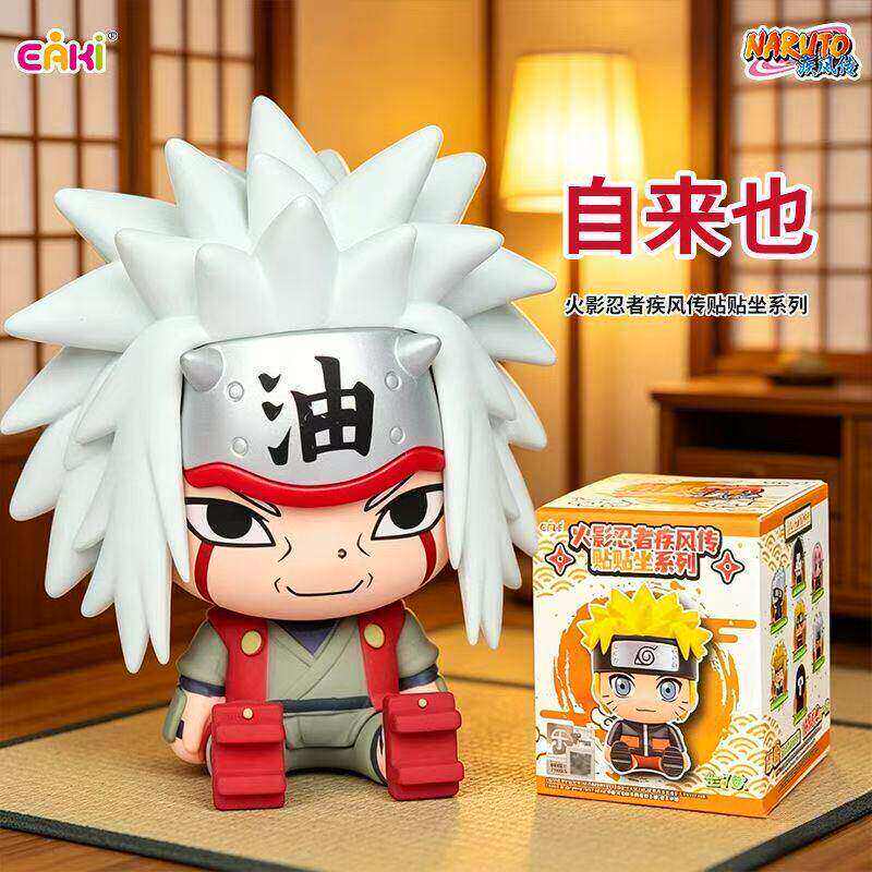 Naruto Shippuden Sitting Series Blind Box Mini Figure Collection (Official Licensed)