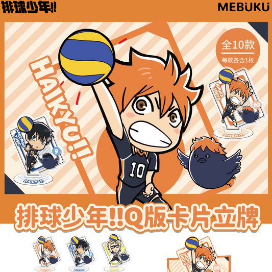Haikyuu!! MEBUKU Chibi Card Stand Blind Bag Acrylic Card (10Designs) Random