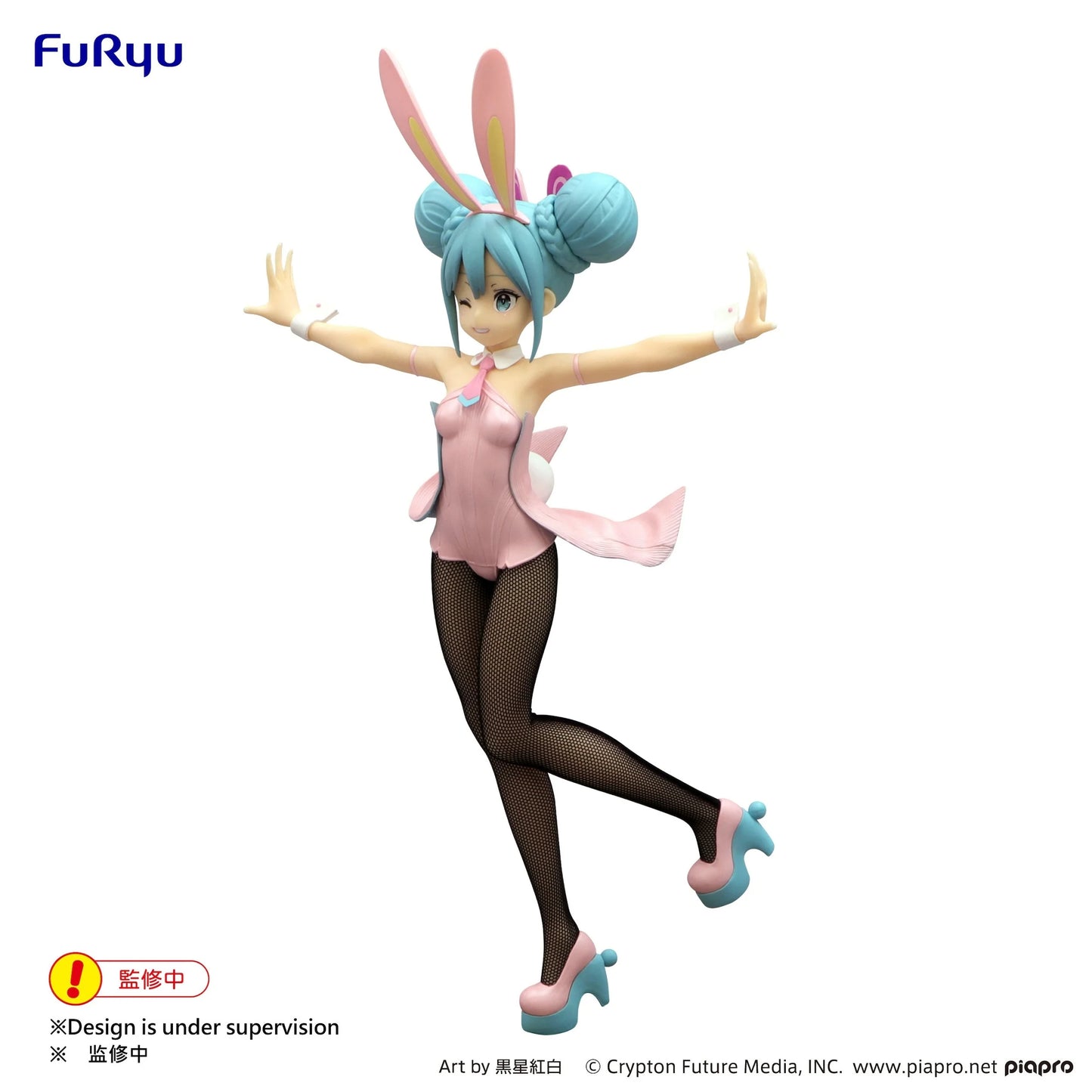 FuRyu Hatsune Miku BiCute Bunnies Figure - Hatsune Miku Wink Pearl Pink Ver.