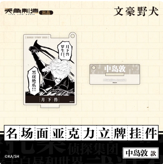 Bungo Stray Dogs Classic Scene Acrylic Stand And Charm Nakajima Atsushi Style