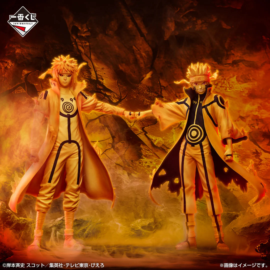 BANDAI NARUTO: Shippuden - Linked spirits - Naruto Uzumaki (Kumara Link Mode) - MASTERLISE [Ichiban-Kuji Prize D]