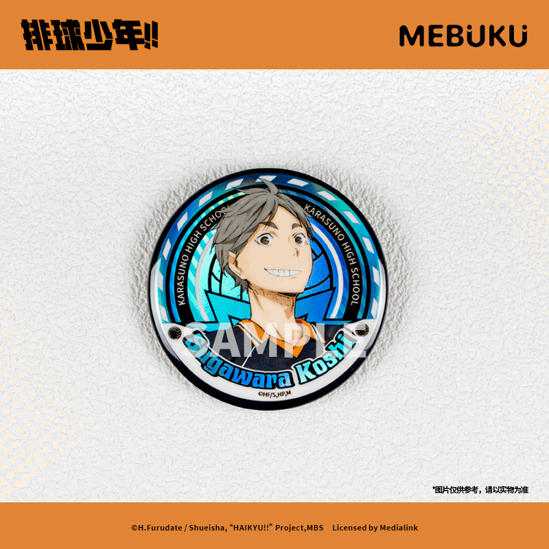 Haikyuu!! MEBUKU 58mm Holo Embossed Badge Blind Box Hinata Kageyama Oikawa