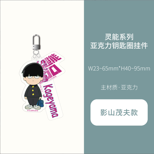 ComeFor Mob Psycho 100 Official Shigeo Kageyama Acrylic Keychain Charm