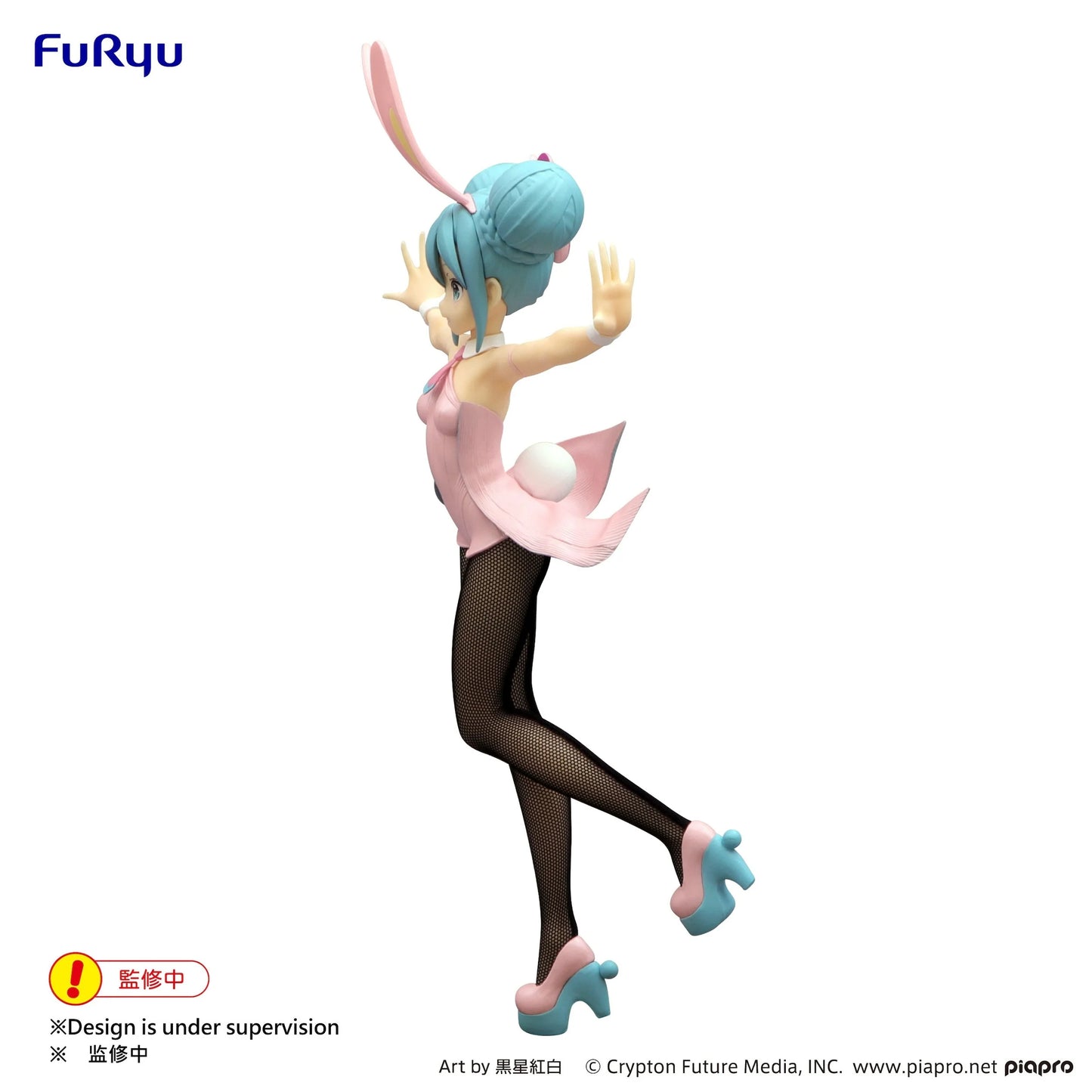 FuRyu Hatsune Miku BiCute Bunnies Figure - Hatsune Miku Wink Pearl Pink Ver.