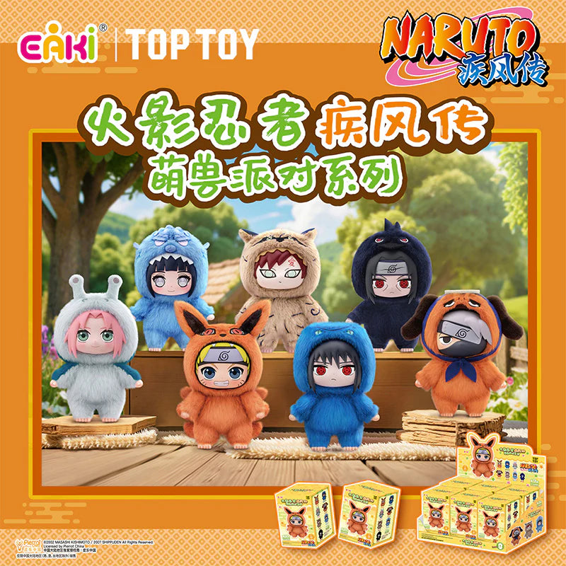 TOPTOY【LIMITED RESTOCK】Naruto Beast Party Plush Keychains Gift Blind B ...