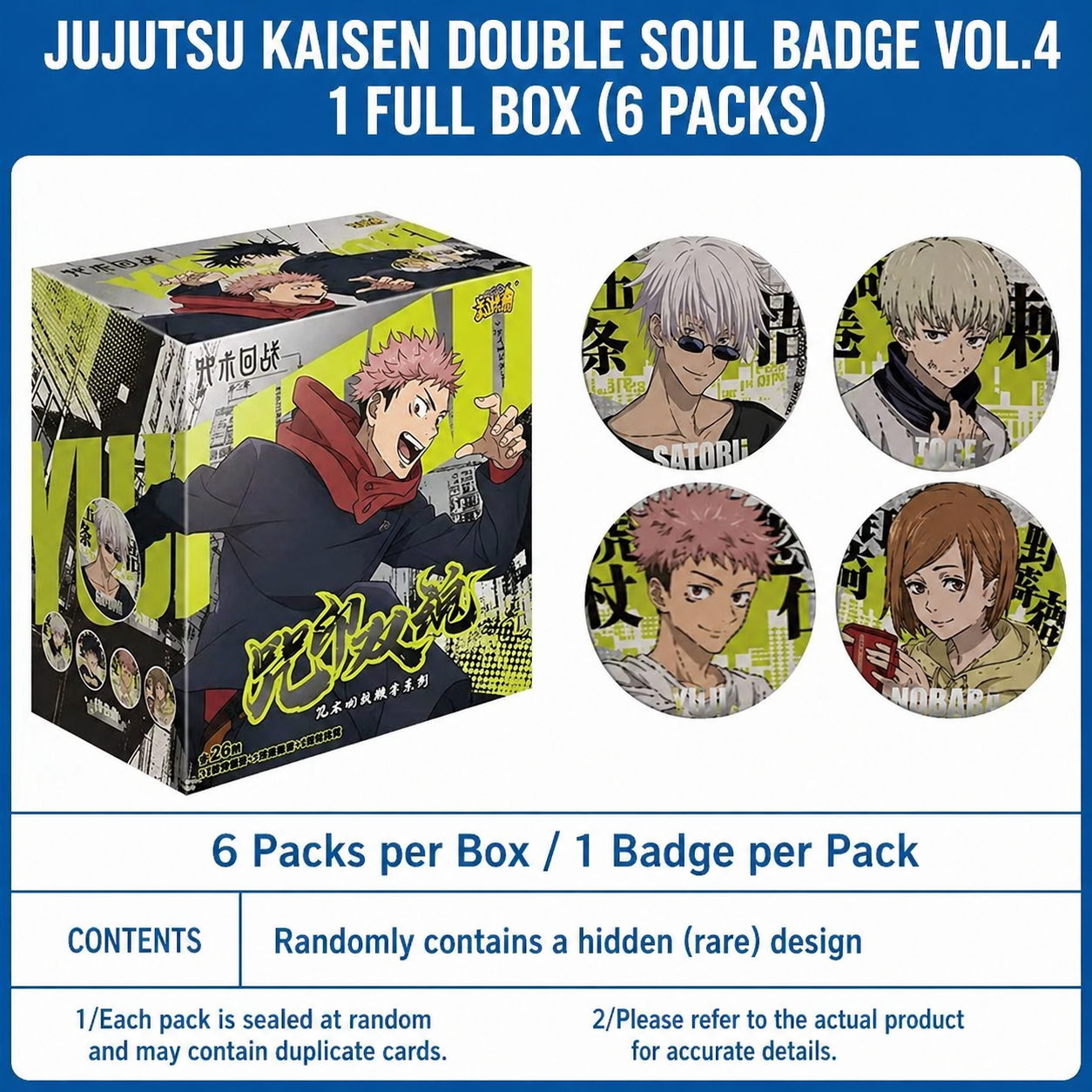 Jujutsu Kaisen Button Pin Blind Box Set Anime Badge Gojo Yuji Megumi 58mm