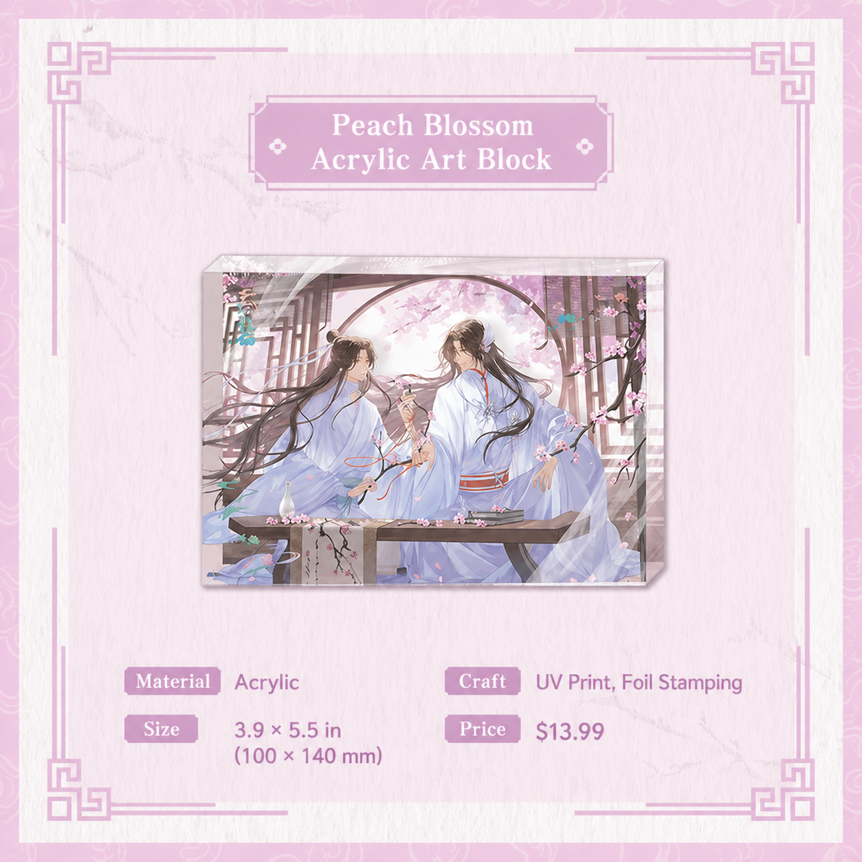 Heaven Official’s Blessing Acrylic Block – Peach Blossom Series TGCF Display Brick