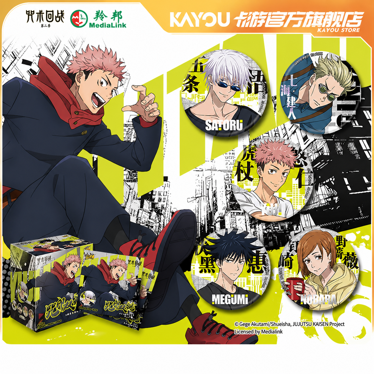 Jujutsu Kaisen Button Pin Blind Box Set Anime Badge Gojo Yuji Megumi 58mm