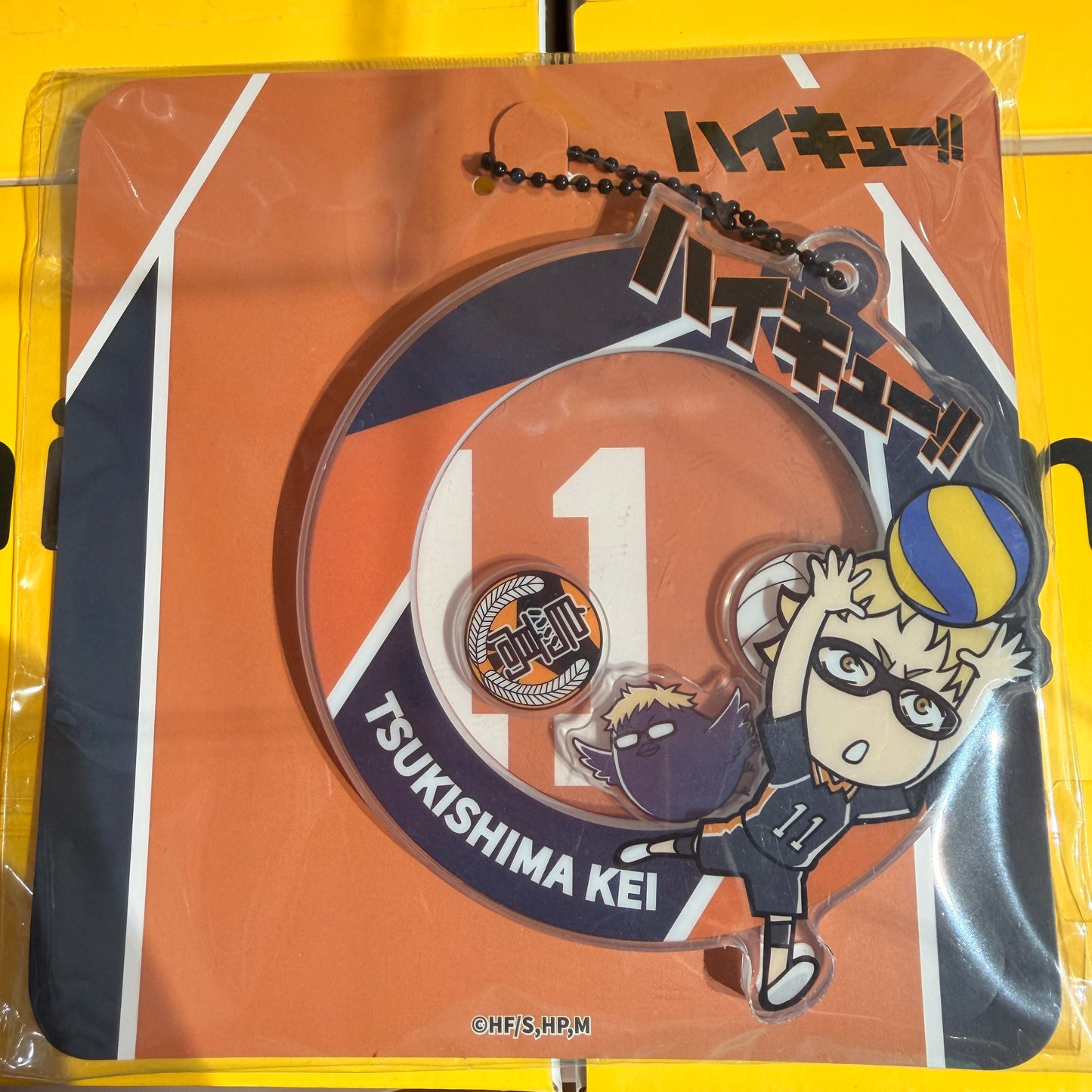 Haikyuu!! MEBUKU Shaker Charm Keychain Acrylic Hinata Kageyama