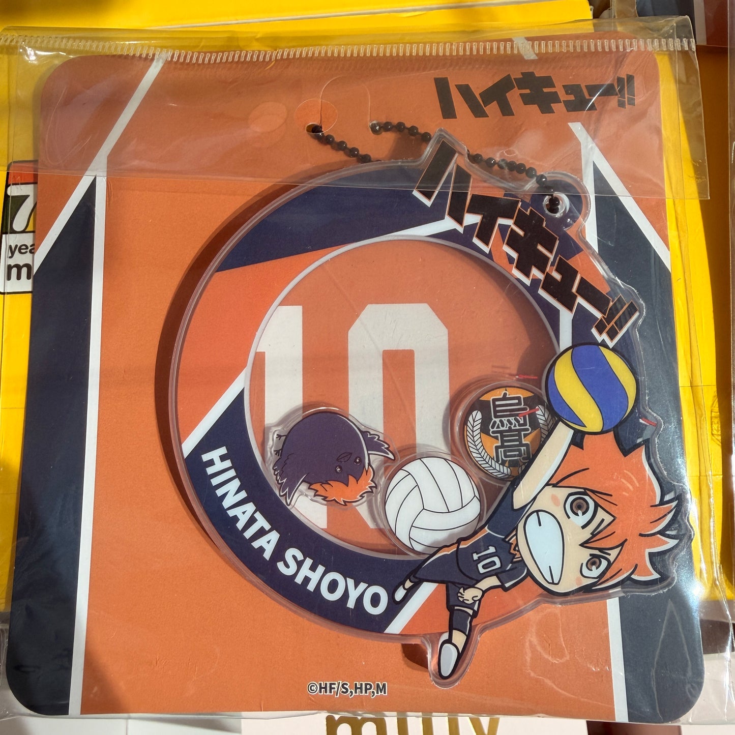 Haikyuu!! MEBUKU Shaker Charm Keychain Acrylic Hinata Kageyama