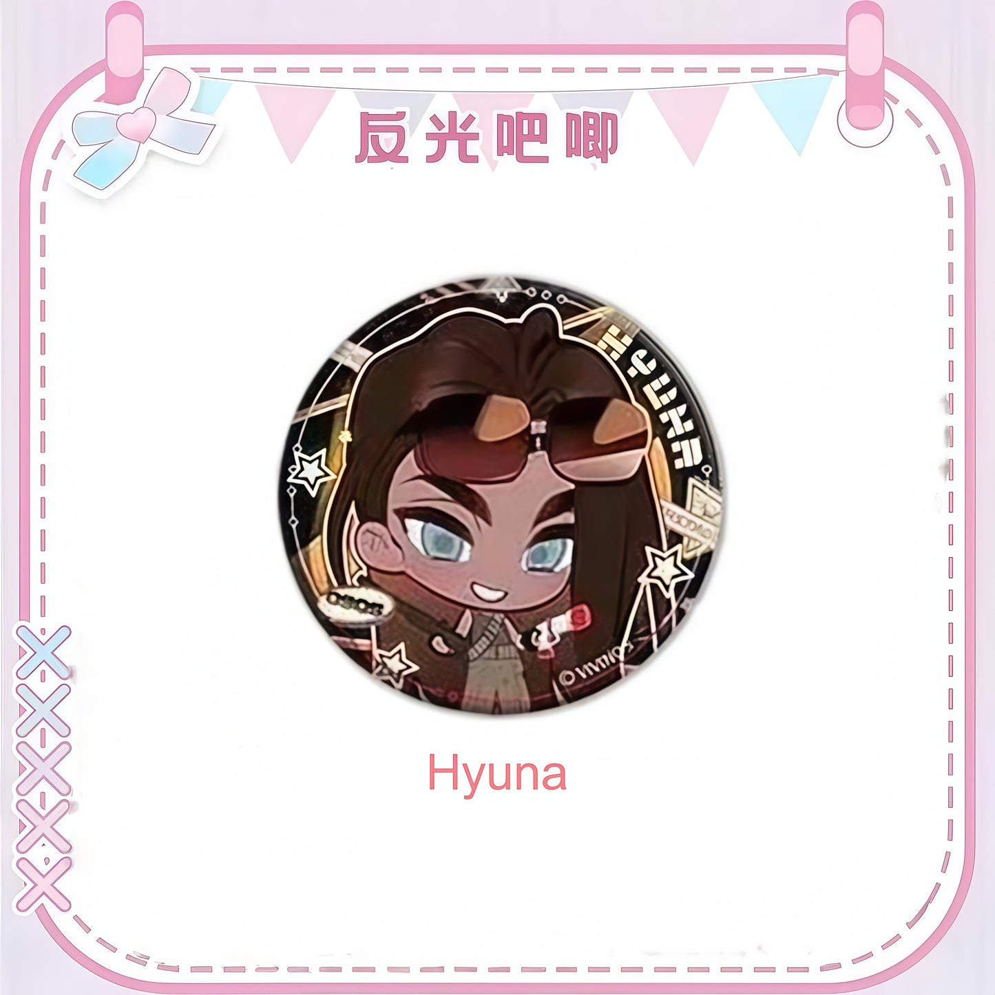 Alien Stage New Year Eve Season Reflective Badge Anime Surprise Blind Box