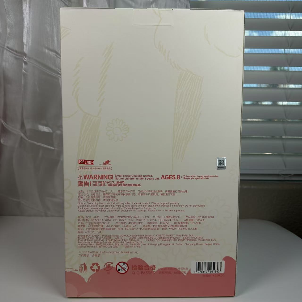 POP MART LABUBU Official Land Limited available MOKOKO CLOSE TO SWEET