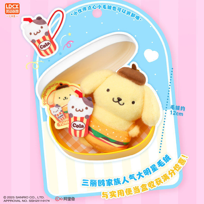 Sanrio Yummy Box Plush Blind Box Kuromi My Melody Cinnamoroll Bento Toy