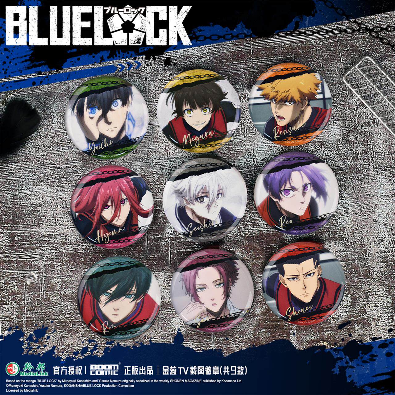 Blue Lock Glitter TV Screenshot Button Badge 58mm Official Licensed