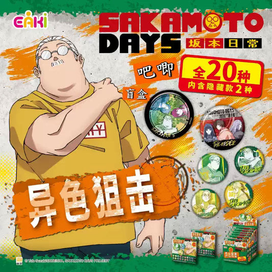EAKI SAKAMOTO DAYS Blind Bag Pin Badge 58mm (20 Designs + 2 Secret) US