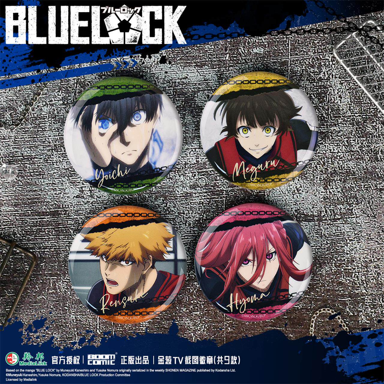 Blue Lock Glitter TV Screenshot Button Badge 58mm Official Licensed