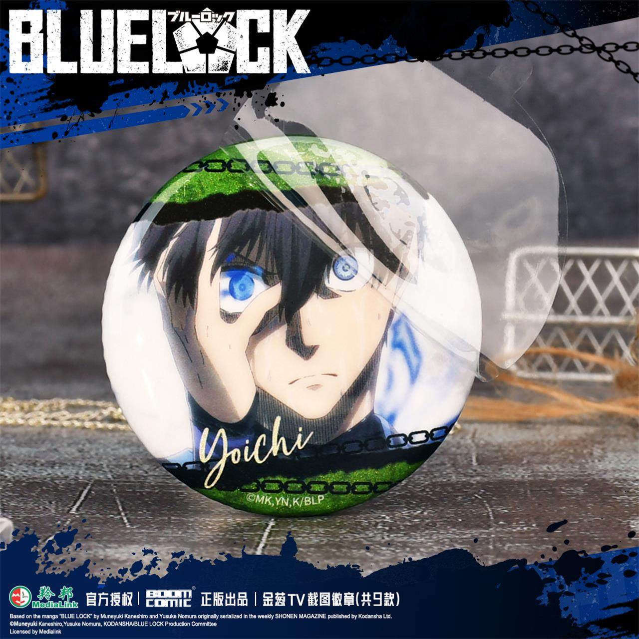 Blue Lock Glitter TV Screenshot Button Badge 58mm Official Licensed