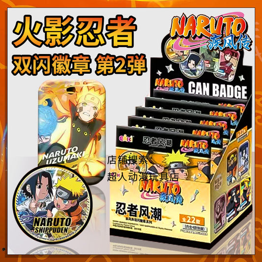 EAKI Naruto Shippuden Double Glitter Can Badge Blind Box Series 2 Fast US Ship