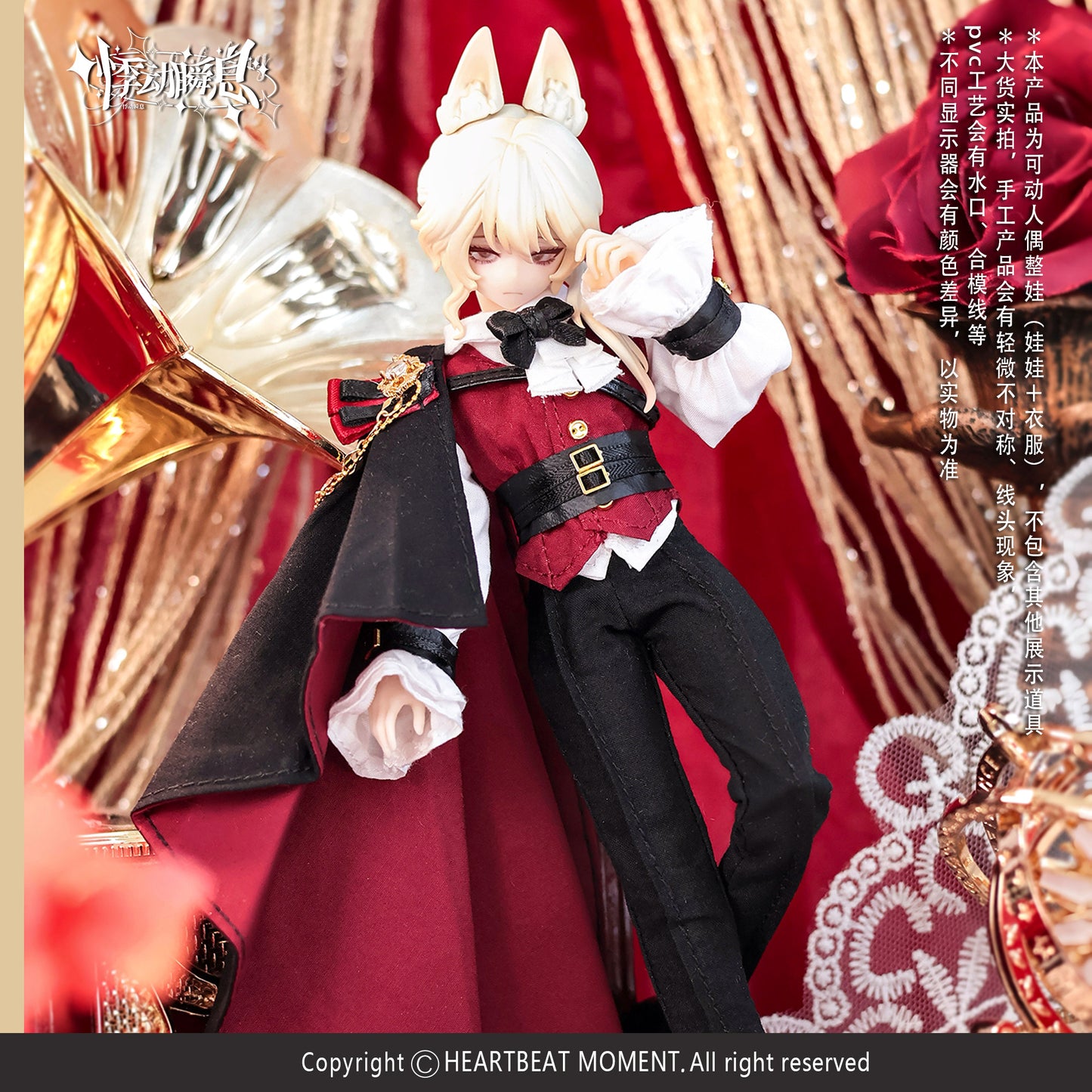 Heartbeat Moment The Past in Sicily Lorenzo 1/8 MJD Articulated Doll