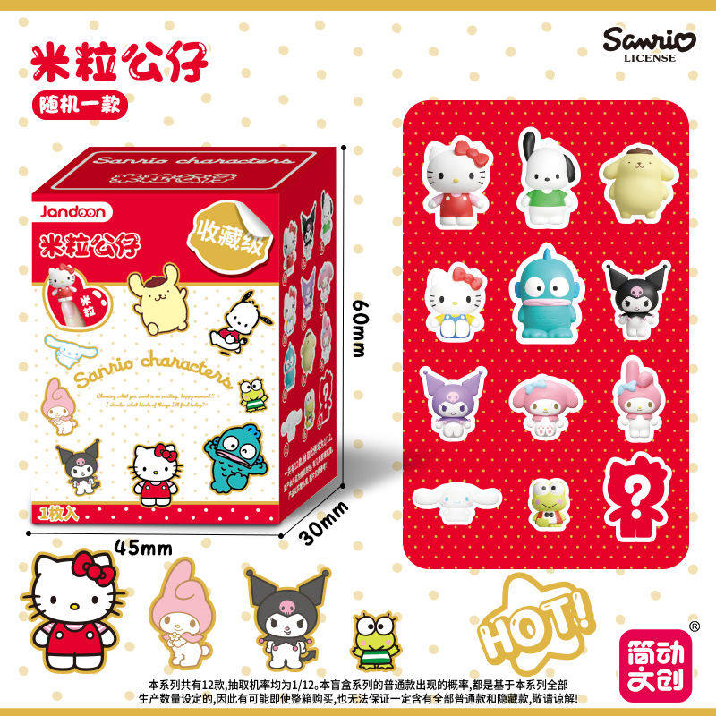 Jandoon Sanrio Mini Figure Blind Box Vol.1  Kuromi Hello Kitty (Random)