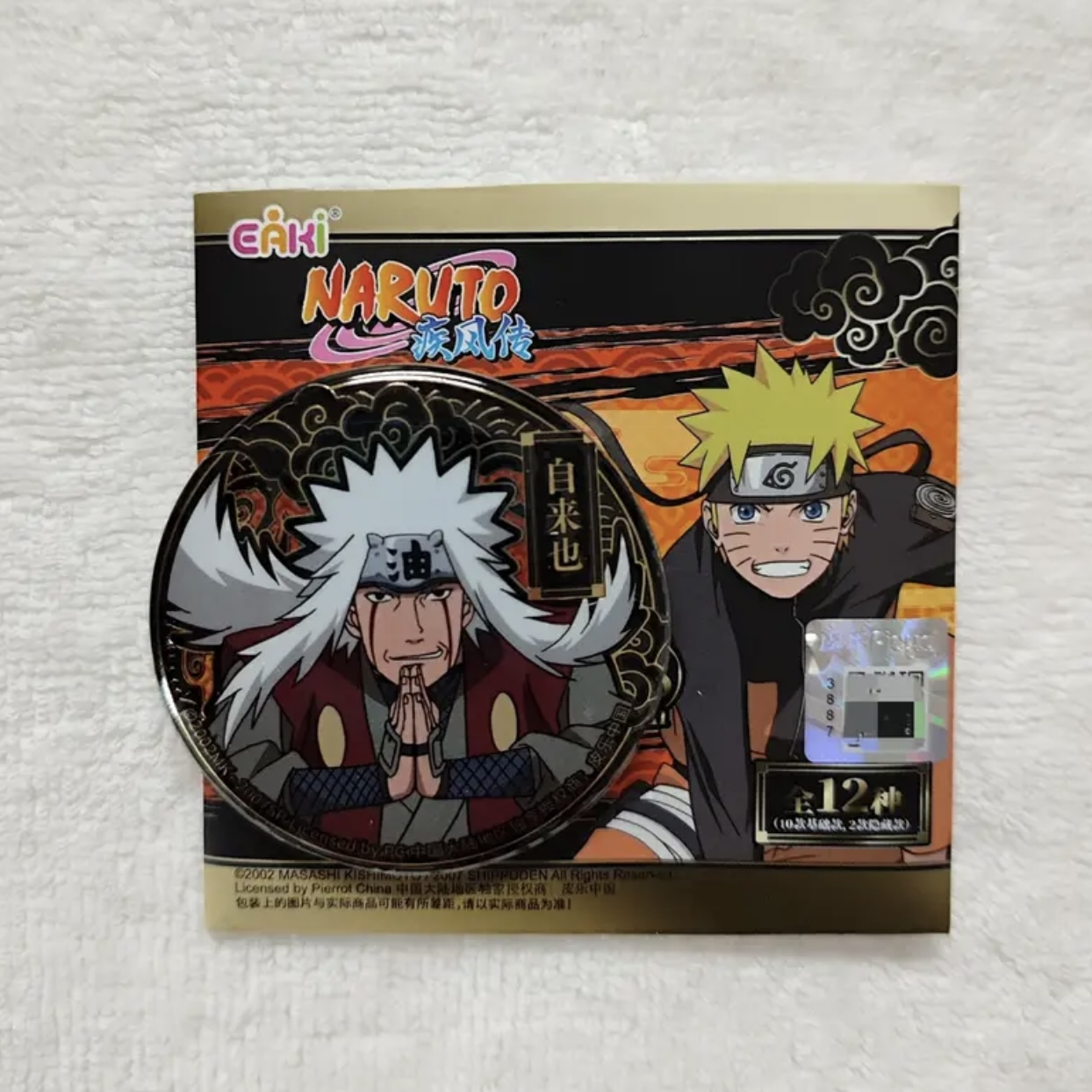 EAKI Naruto Shippuden 58mm Tinplate Button Pin Badge Blind Bag Random