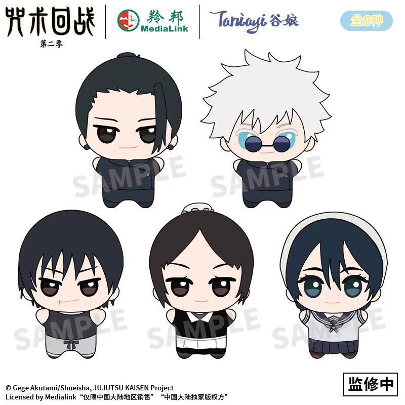 Jujutsu Kaisen Plush Keychain Vol.2 Gojo Geto Toji Shoko Riko Anime Plush Charm