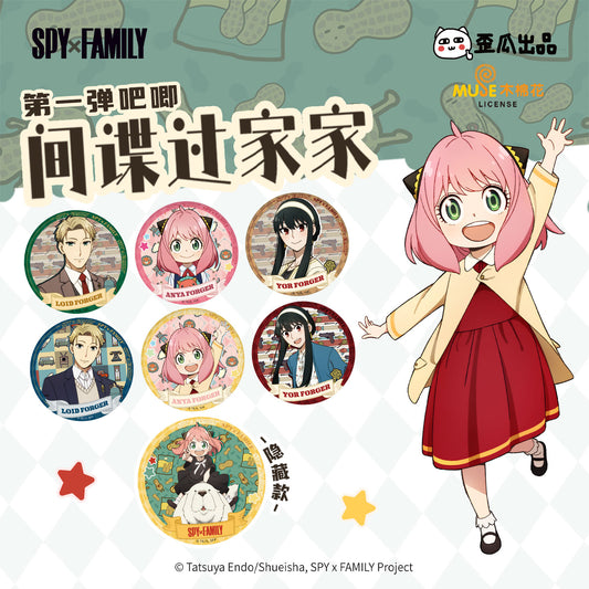 SPY x FAMILY 2.3" Blind Box Pin Badge | Anya Forger | US Seller Fast Ship