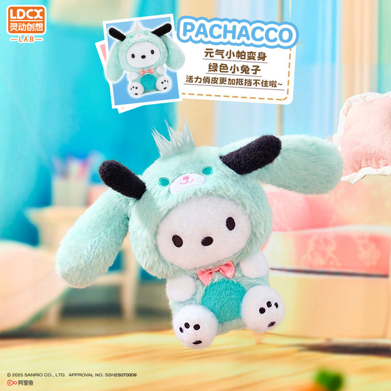 LDCX x Sanrio Overjoyed Plush Blind Box 5.9in Bunny Ear Pop-Up Keychain