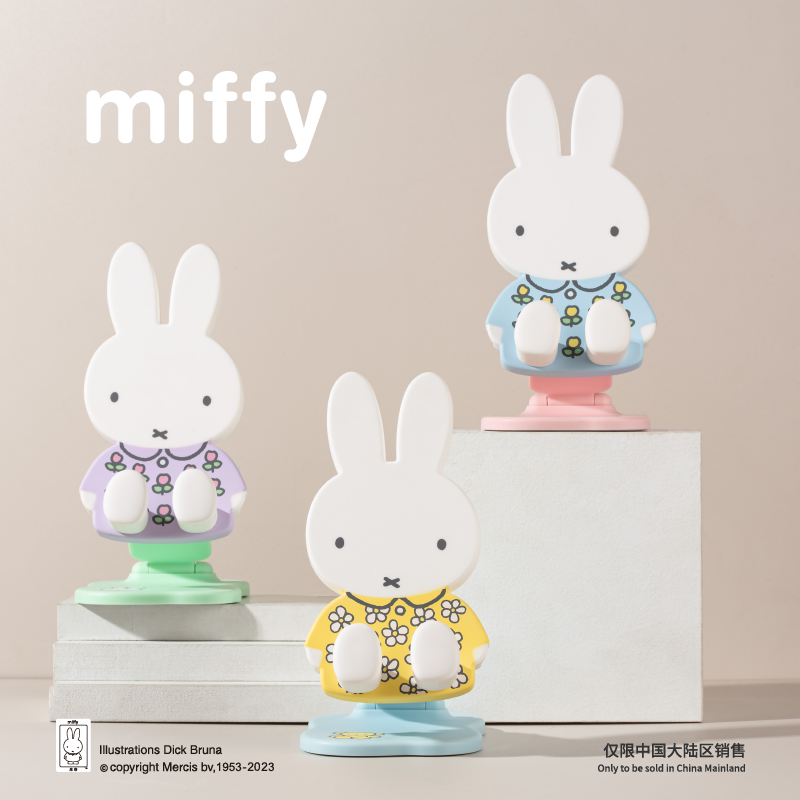 Miffy Foldable Phone Stand Blind Box Series 2 Adjustable iPhone/iPad Holder