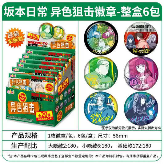EAKI SAKAMOTO DAYS Blind Bag Pin Badge 58mm (20 Designs + 2 Secret) US