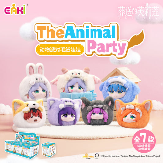 EAKI Frieren Animal Party 4.7 in Soft Vinyl Plush Blind Box | US Seller