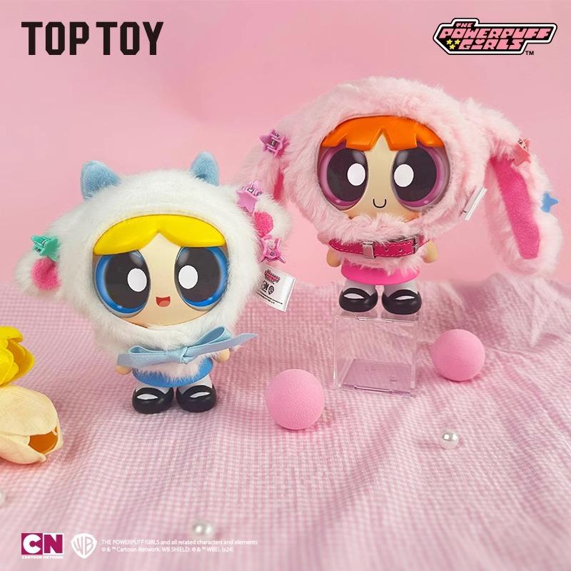 TOP TOY Powerpuff Girls Cloak Plush Figures Blind Box