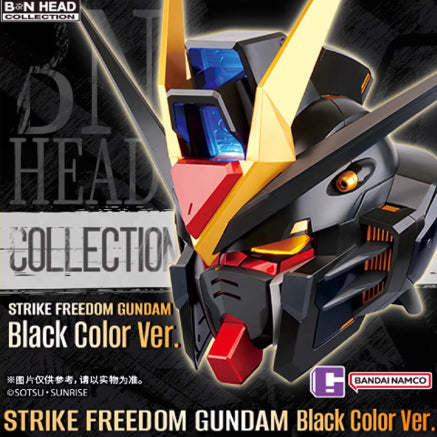 Bandai BN HEAD Collection Strike Freedom Gundam Helmet Black Ver. With Light