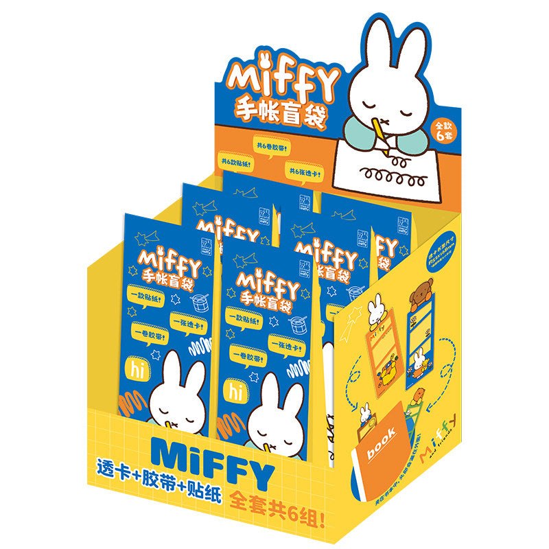 Miffy Stationery Blind Bag – Bookmark, Stickers & Washi Tape Set (Random Design)