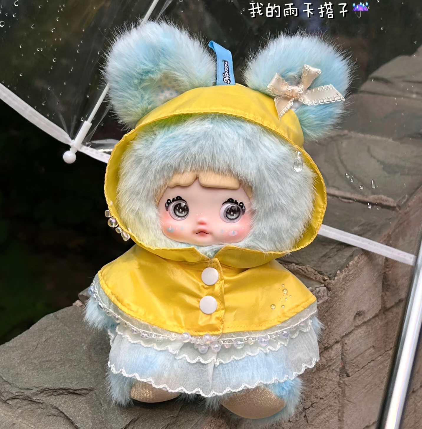 TOP TOY Nommi Weather Forecast Series Plush Blind Box Pendant