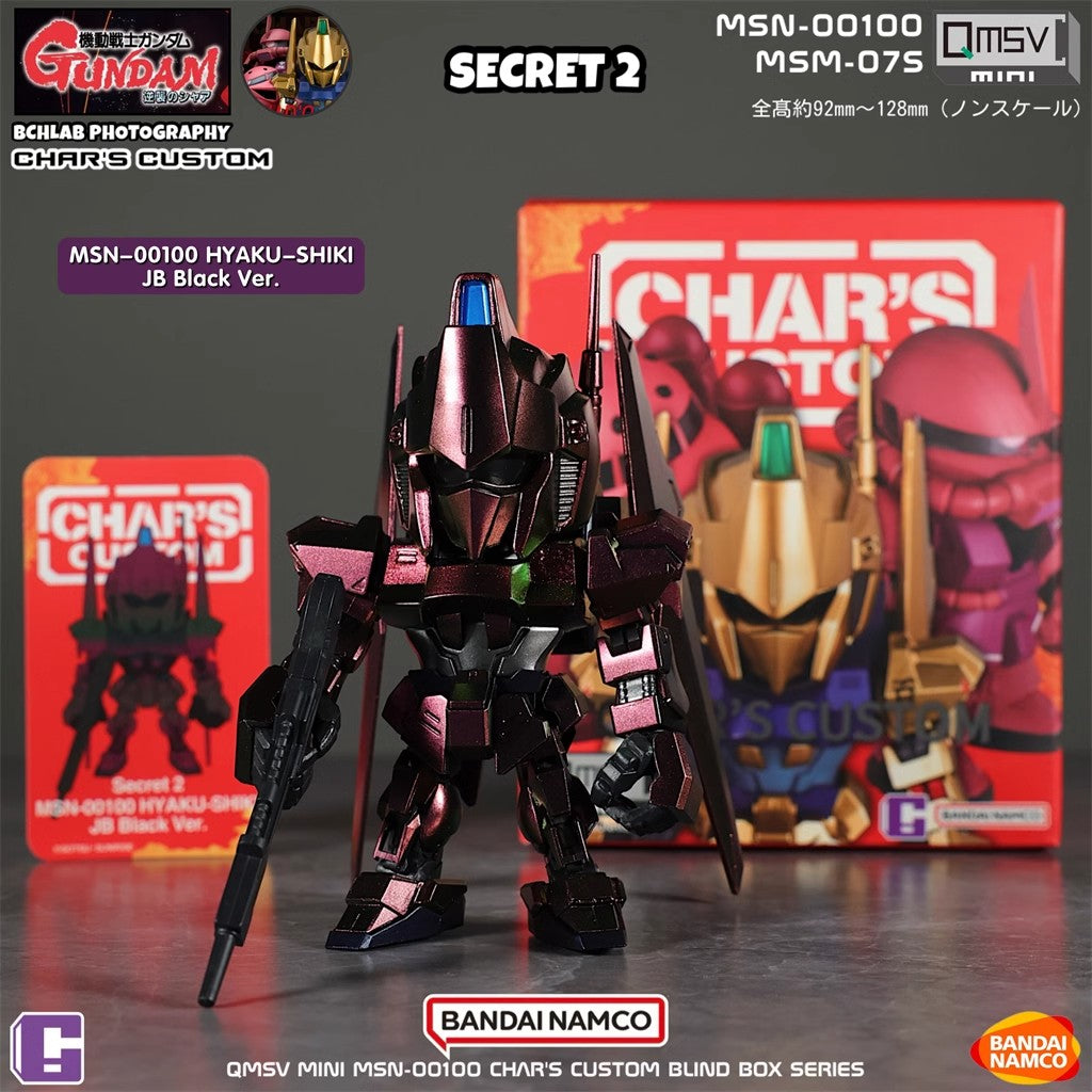 Bandai QMSV Mini Gundam Char's Custom Blind Box Figure 100% Authentic
