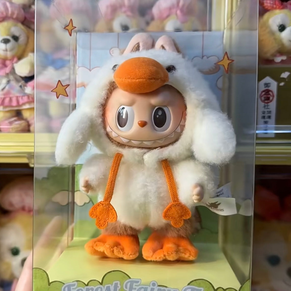 POP MART THE MONSTERS Forest Fairytale Plush Keychain Duck Costume US Seller | Authentic