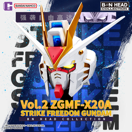 Bandai Strike Freedom Gundam Head Bust Model BN Head Collection Vol.2 (LED Edition)