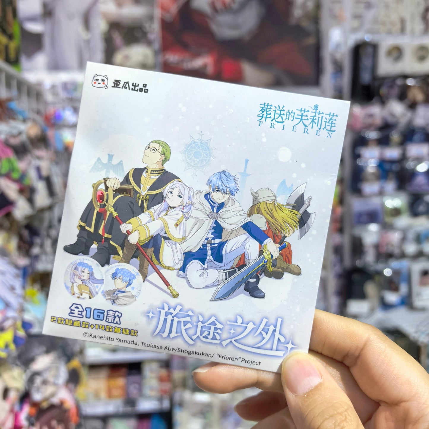 Frieren Beyond Journey’s End Blind Bag Can Badge 65mm Button Pin (Random)