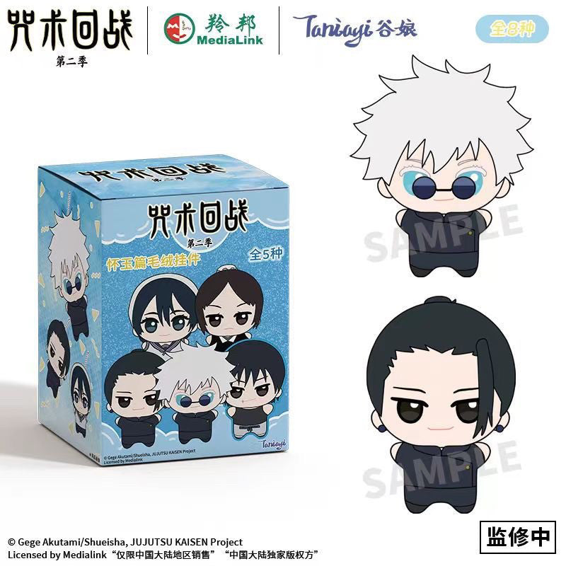 Jujutsu Kaisen Plush Keychain Vol.2 Gojo Geto Toji Shoko Riko Anime Plush Charm