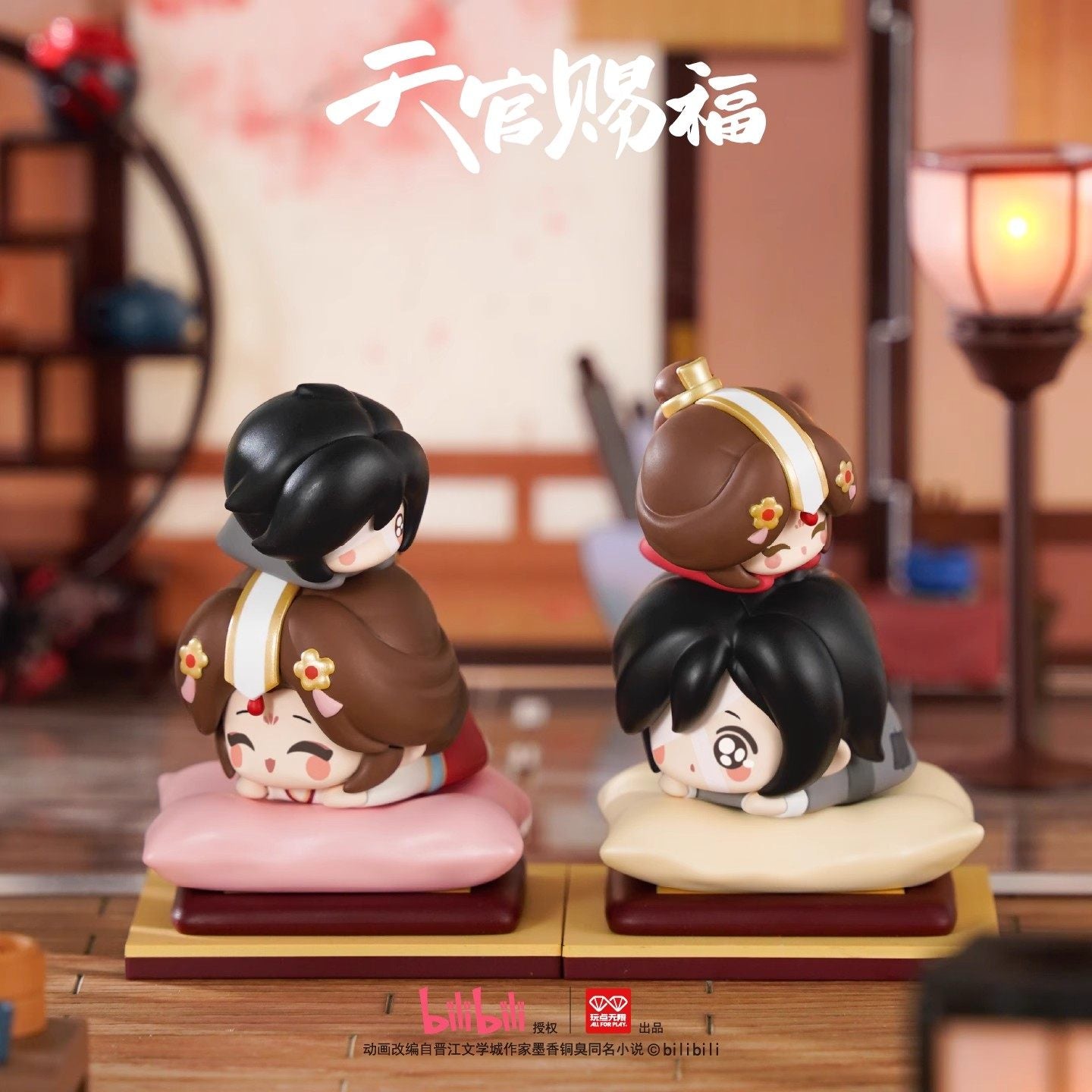 Heaven Official’s Blessing Blind Box Stackable Figure Xie Lian Hua Cheng