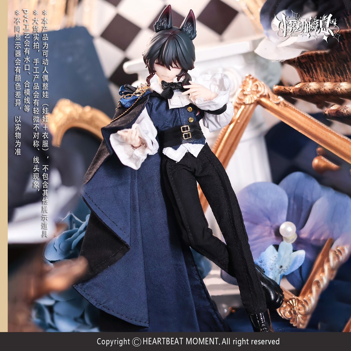 Heartbeat Moment The Past in Sicily Lorenzo 1/8 MJD Articulated Doll