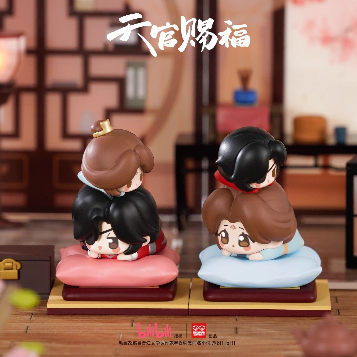 Heaven Official’s Blessing Blind Box Stackable Figure Xie Lian Hua Cheng