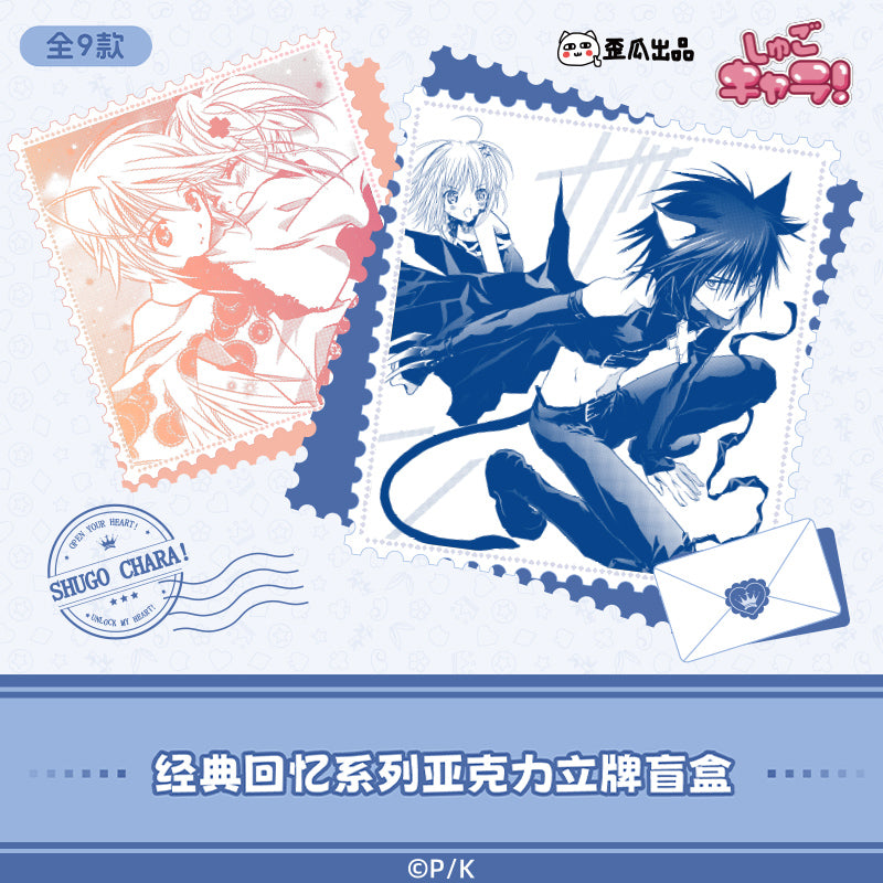 Shugo Charai Acrylic Stand Blind Box Classic Memories 9+1 US Seller