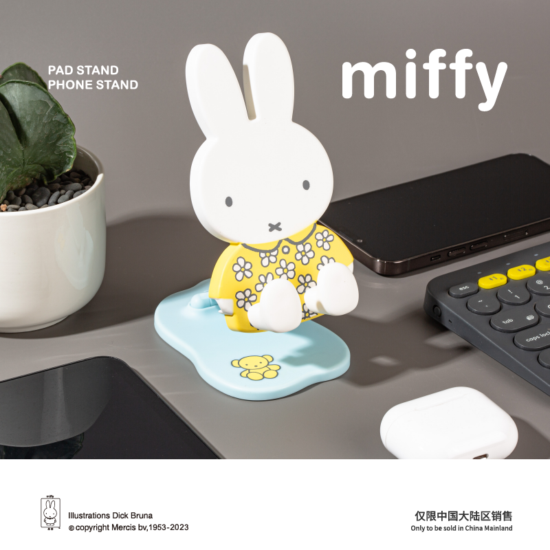 Miffy Foldable Phone Stand Blind Box Series 2 Adjustable iPhone/iPad Holder