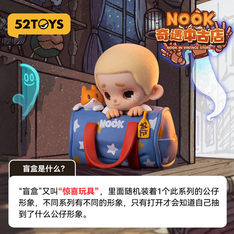 52TOYS NOOK Vintage Store Blind Box Figure 3.5 in Collectible Toy