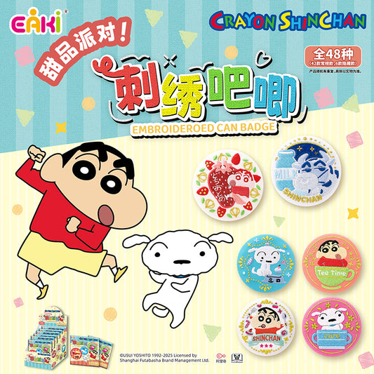 EAKI Crayon Shin-chan Embroidered Badge Blind Bag Dessert Party | US Seller